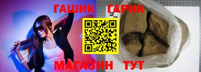 дживик Бийск