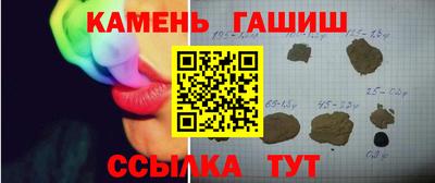 соль курить ск Гусь-Хрустальный