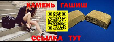 дживик Гусиноозёрск