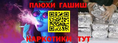дживик Гусиноозёрск