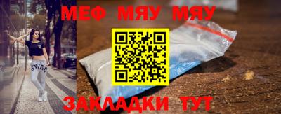 кристаллы Заволжье