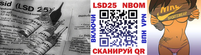Лсд 25 экстази ecstasy  Москва 