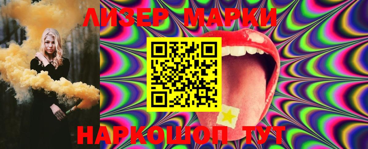 LSD-25 экстази ecstasy Москва