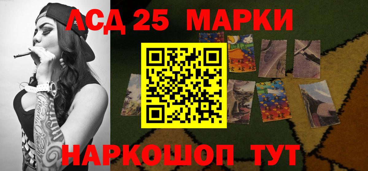 ЛСД экстази кислота  Вход с VPN  Москва  Лсд 25 экстази  Лсд 25 экстази ecstasy 