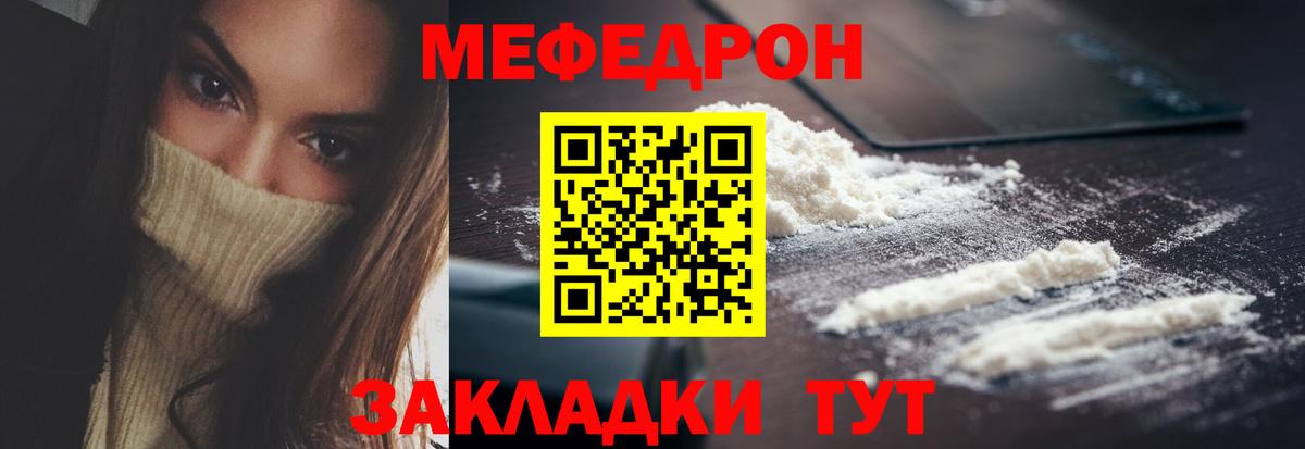 Вейп ТГК Москва