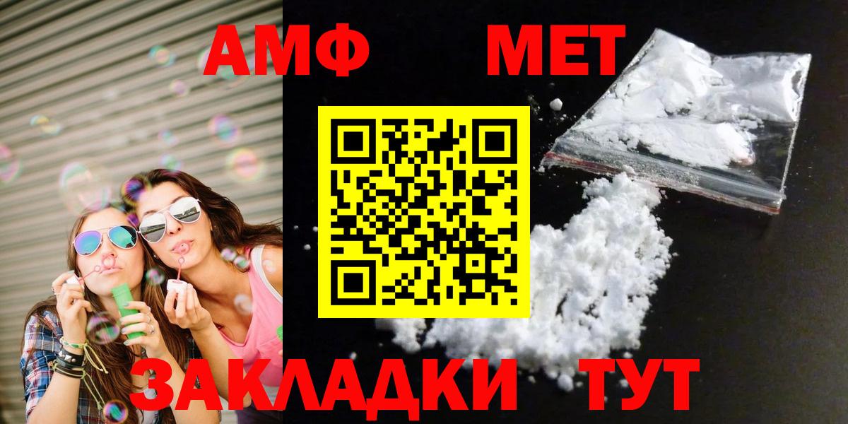 МЕТАМФЕТАМИН Methamphetamine  Москва  МЕТАМФЕТАМИН Methamphetamine 