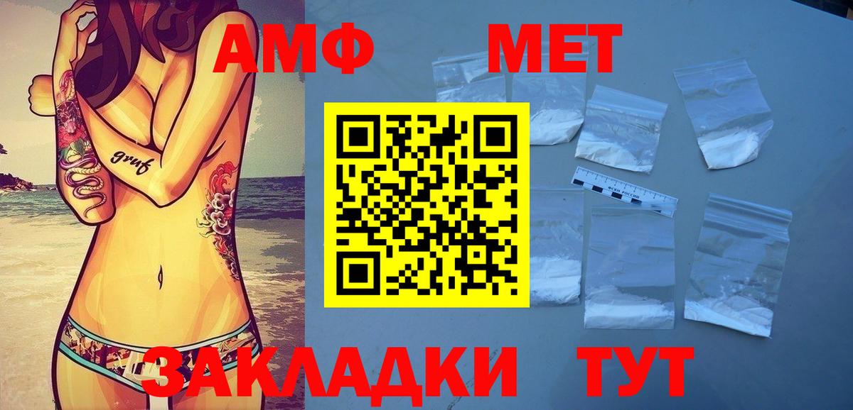 Метамфетамин витя  Метамфетамин витя  Вход с VPN  Москва 