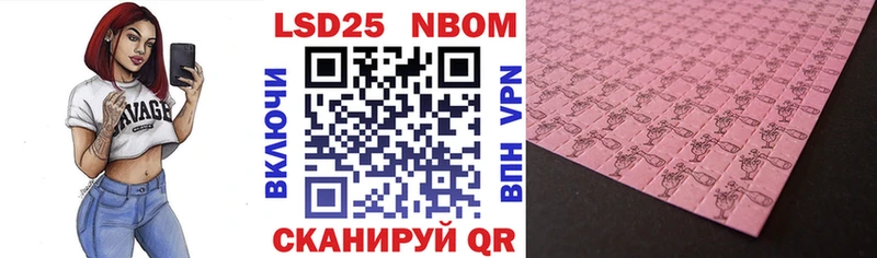 Марки N-bome 1,5мг Москва