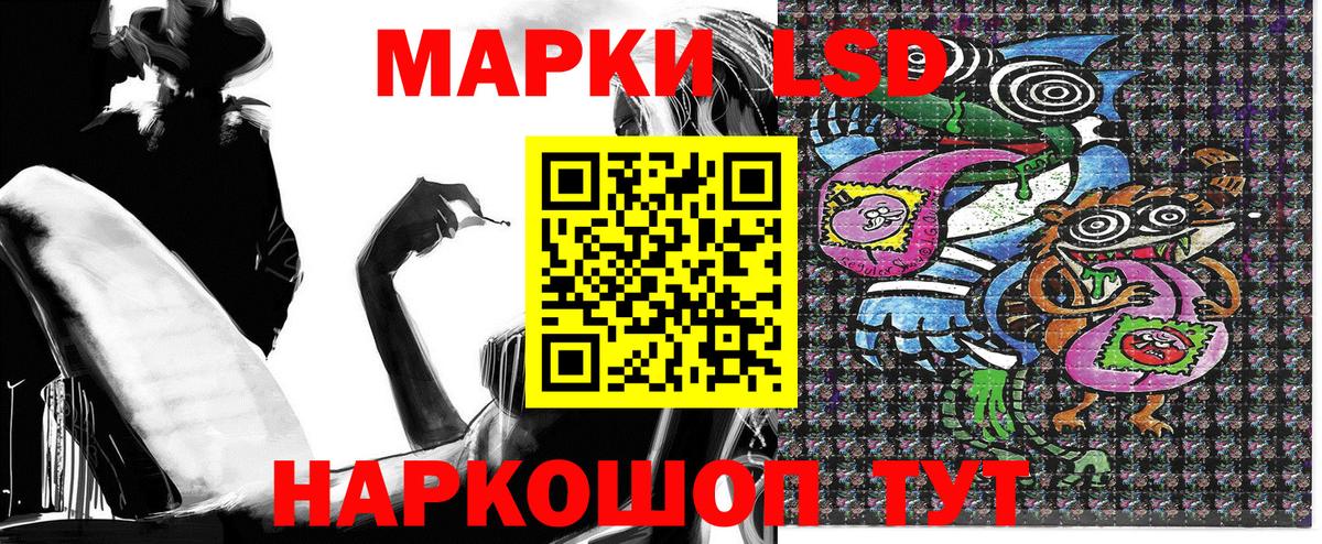 Москва  Марки 25I-NBOMe 1,5мг  Вход с VPN 