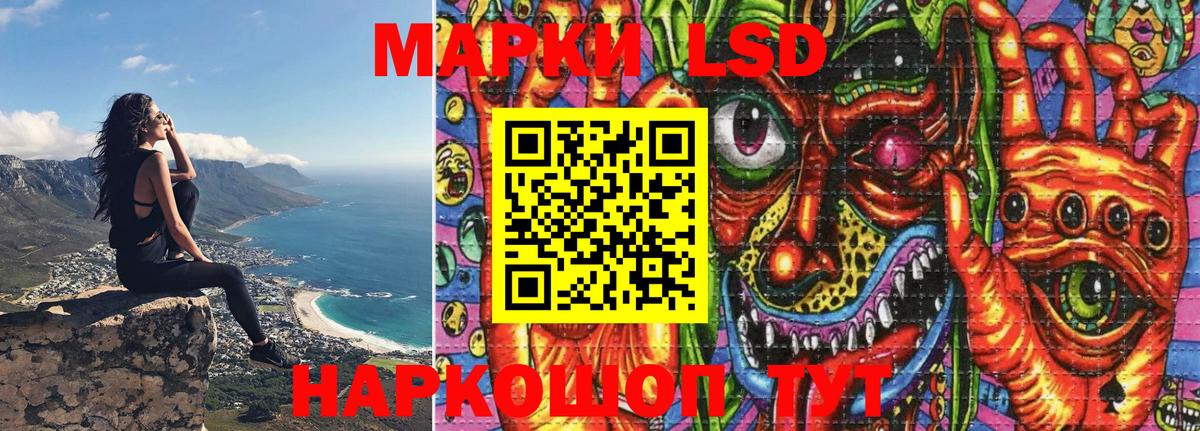 Марки NBOMe 1,8мг  Марки NBOMe 1,8мг  Москва 