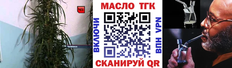 Дистиллят ТГК THC oil  mega рабочий сайт  Москва 