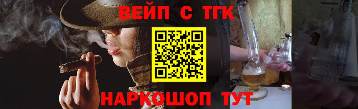 Дистиллят ТГК жижа Москва