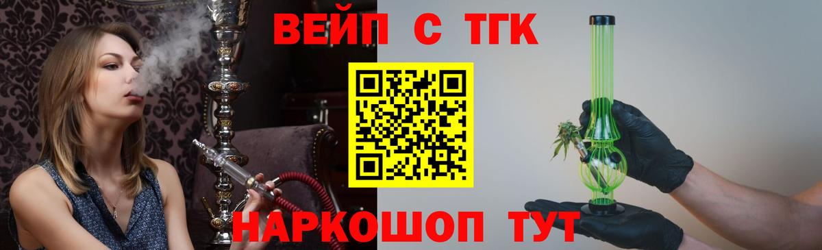 Дистиллят ТГК вейп  Москва  Дистиллят ТГК Wax 