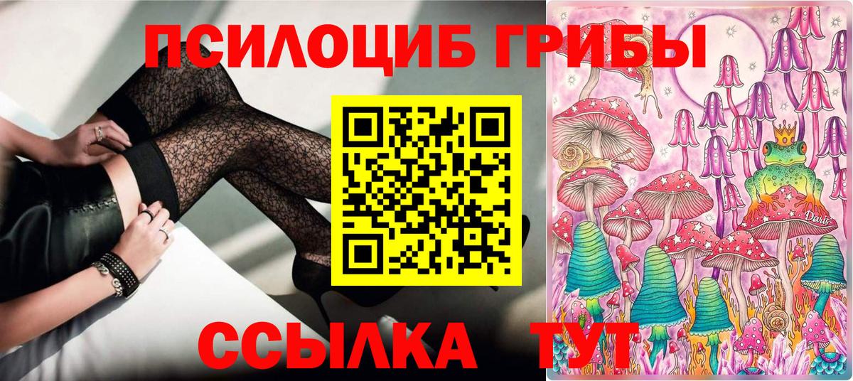 ГАШИШ  ГЕРОИН  МАРИХУАНА  Cocaine  КЕТАМИН  Вход с VPN  Москва  МЕФ   НБОМе 