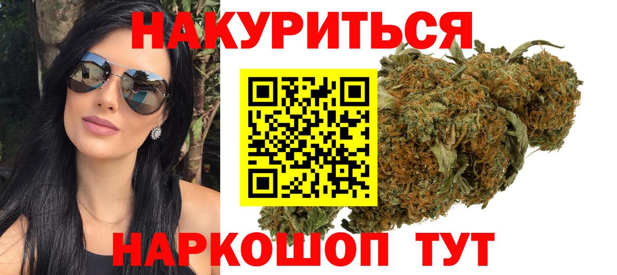 Бошки марихуана Amnesia  Бошки Шишки конопля  Конопля AK-47  Марихуана SATIVA & INDICA  Москва 