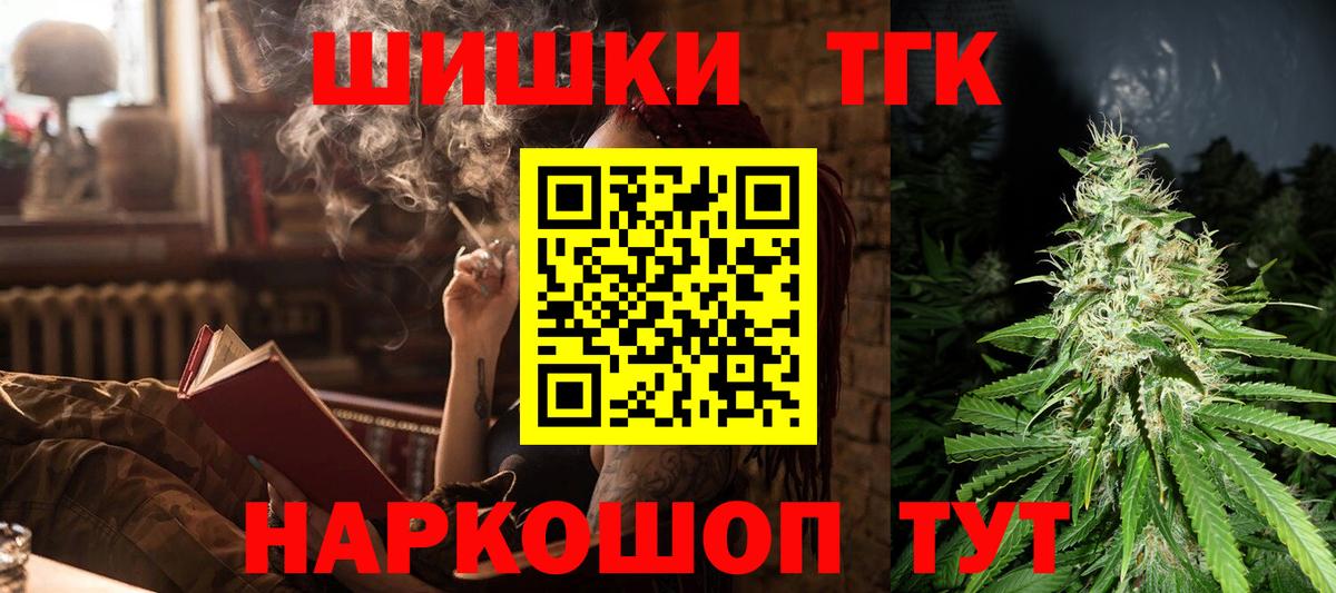 МАРИХУАНА семена Москва