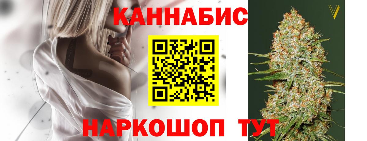 Марихуана гибрид  Марихуана Ganja  Москва  Каннабис марихуана  Вход с VPN 