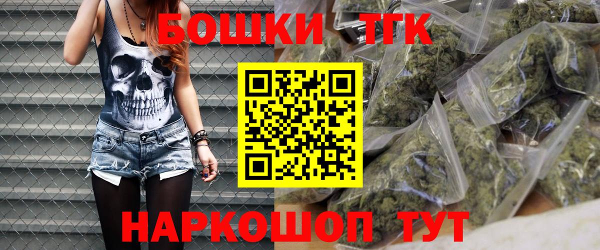 Конопля OG Kush Москва